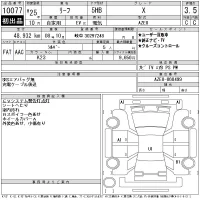 Nissan LEAF лот № 10077 оценка 3.5  с аукциона в Японии 11