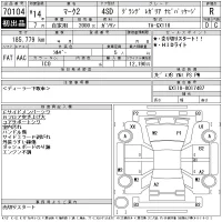 Toyota MARK II лот № 70104 оценка R  с аукциона в Японии 11