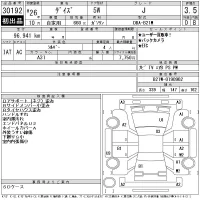 Nissan DAYZ лот № 30192 оценка 3.5  с аукциона в Японии 11