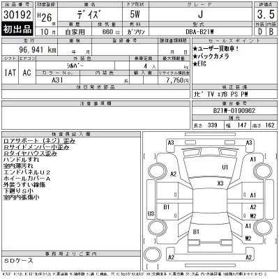 catalog-car-12