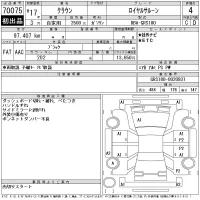 Toyota CROWN лот № 70075 оценка 4  с аукциона в Японии 11
