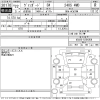 Toyota VANGUARD лот № 30170 оценка R  с аукциона в Японии 11