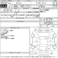 Toyota WISH лот № 30126 оценка 3.5  с аукциона в Японии 11