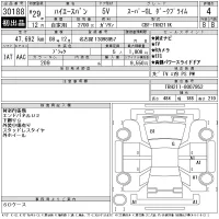 Toyota HIACE VAN лот № 30188 оценка 4  с аукциона в Японии 11