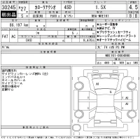 Toyota COROLLA AXIO лот № 30245 оценка 4.5  с аукциона в Японии 11