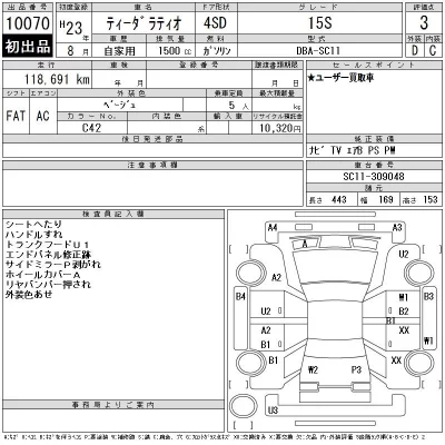 catalog-car-12
