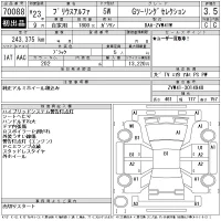 Toyota PRIUS ALPHA лот № 70088 оценка 3.5  с аукциона в Японии 11
