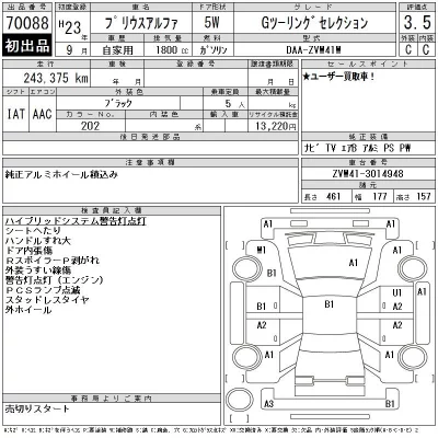 catalog-car-12