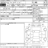 Toyota LAND CRUISER PRADO лот № 30224 оценка 4.5  с аукциона в Японии 11