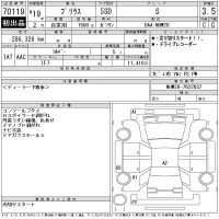 Toyota Prius лот № 70119 оценка 3.5  с аукциона в Японии 11