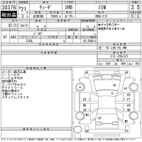 Nissan TIIDA лот № 30376 оценка 3.5  с аукциона в Японии 11