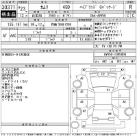 Toyota CAMRY лот № 30371 оценка R  с аукциона в Японии 11