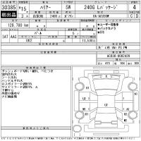 Toyota HARRIER лот № 30385 оценка 4  с аукциона в Японии 11