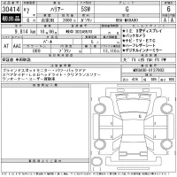 Toyota HARRIER лот № 30414 оценка 6  с аукциона в Японии 11