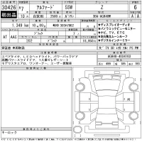 Toyota ALPHARD лот № 30426 оценка 6  с аукциона в Японии 11