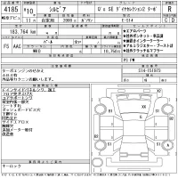 Nissan SILVIA лот № 4185 оценка R  с аукциона в Японии 11