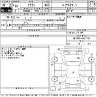 Toyota CROWN лот № 10112 оценка 3.5  с аукциона в Японии 11