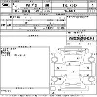 Volkswagen Polo лот № 5001 оценка 4  с аукциона в Японии 2