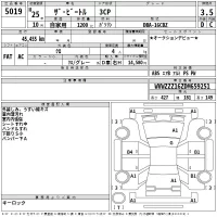 Volkswagen THE BEETLE лот № 5019 оценка 3.5  с аукциона в Японии 2