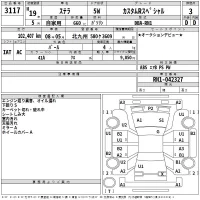 Subaru STELLA лот № 3117 оценка 3  с аукциона в Японии 2