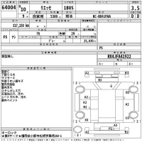 Hino LIESSE лот № 64004 оценка 3.5  с аукциона в Японии 2