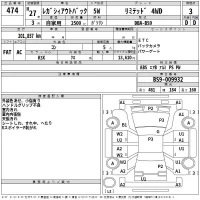 Subaru LEGACY OUTBACK лот № 474 оценка 3  с аукциона в Японии 2