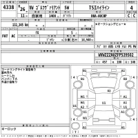 Volkswagen GOLF VARIANT лот № 4338 оценка 4  с аукциона в Японии 2