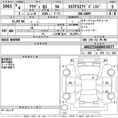 catalog-car-3