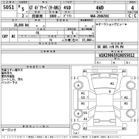 Mercedes-Benz AMG лот № 5051 оценка 4  с аукциона в Японии 2