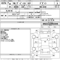 Volkswagen THE BEETLE лот № 4376 оценка 3  с аукциона в Японии 2