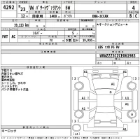 Volkswagen PASSAT VARIANT лот № 4292 оценка 4  с аукциона в Японии 2