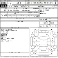 Toyota COROLLA лот № 30026 оценка 3  с аукциона в Японии 11