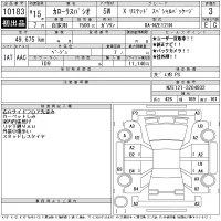 Toyota COROLLA SPACIO лот № 10183 оценка 3  с аукциона в Японии 11