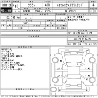 Toyota CROWN лот № 10013 оценка 4  с аукциона в Японии 11
