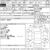 Toyota CROWN лот № 30267 оценка 3.5  с аукциона в Японии 11