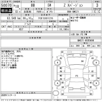 Toyota BB лот № 50070 оценка 3  с аукциона в Японии 11