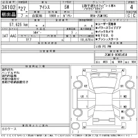 Toyota ISIS лот № 36102 оценка 4  с аукциона в Японии 11