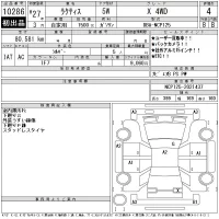 Toyota RACTIS лот № 10286 оценка 4  с аукциона в Японии 11
