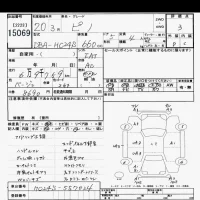 Nissan PINO лот № 15069 оценка 3  с аукциона в Японии 6
