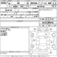 Lexus RX лот № 10001 оценка 3.5  с аукциона в Японии 2