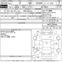 Lexus CT лот № 30125 оценка 3  с аукциона в Японии 10