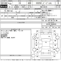Lexus IS лот № 30199 оценка 3  с аукциона в Японии 11