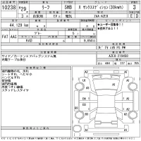 Nissan LEAF лот № 10238 оценка 3  с аукциона в Японии 11
