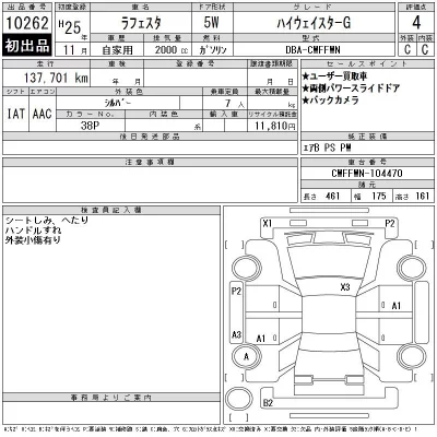 catalog-car-12
