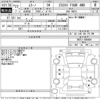 Nissan MURANO лот № 10176 оценка R  с аукциона в Японии 11