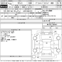 Nissan SAFARI лот № 30314 оценка 3.5  с аукциона в Японии 11