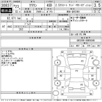 Toyota CROWN лот № 30837 оценка 3.5  с аукциона в Японии 11