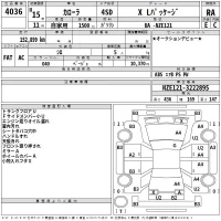Toyota COROLLA лот № 4036 оценка RA  с аукциона в Японии 2
