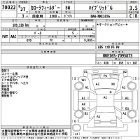 Toyota COROLLA FIELDER лот № 70022 оценка 3.5  с аукциона в Японии 2