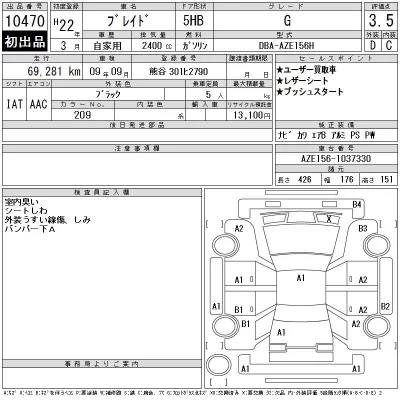 catalog-car-12